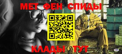 соль ск Донской