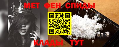 соль ск Донской