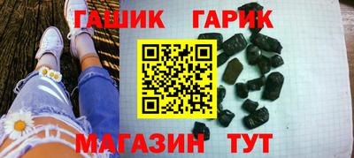 соль ск Донской