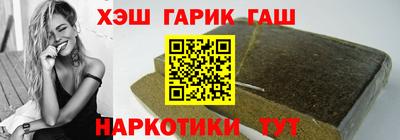 гидра Донецк