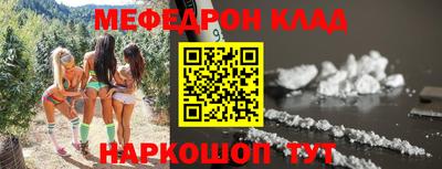 прущий лед Балашиха