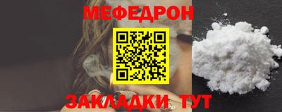 дживик Балаково