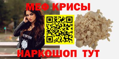 дживик Балаково