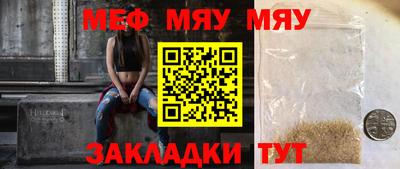 дживик Балаково