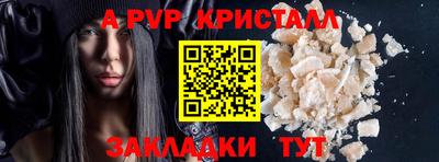 соль ск Донской