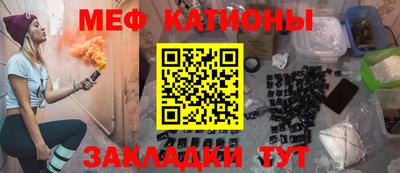 прущий лед Балашиха