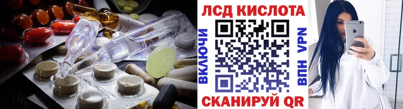 ЛСД экстази ecstasy  Урай 