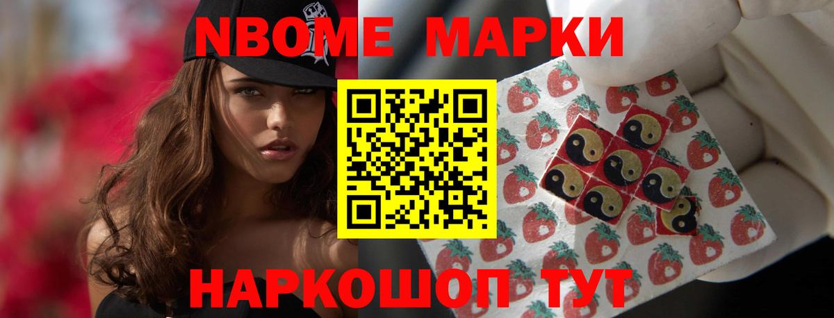 Лсд 25 экстази кислота Урай