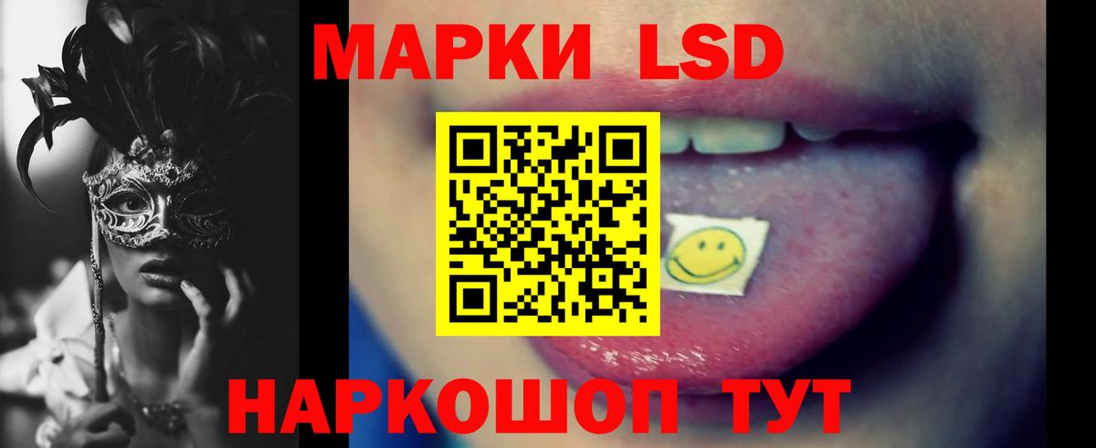 LSD-25 экстази ecstasy  Урай  LSD-25 экстази  ЛСД экстази ecstasy 
