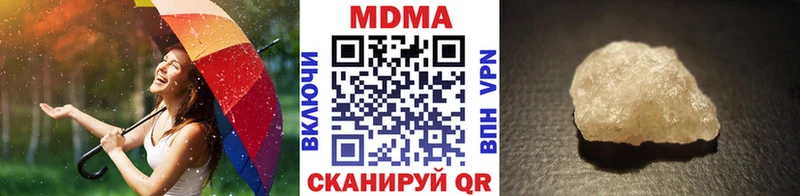 мега зеркало  Урай  маркетплейс состав  МДМА Molly 