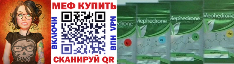 mega ONION  Урай  МЯУ-МЯУ VHQ  закладки 