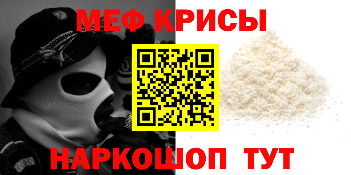 Мефедрон 4 MMC  Урай  Мефедрон  mega ТОР  МЕФ 4 MMC 