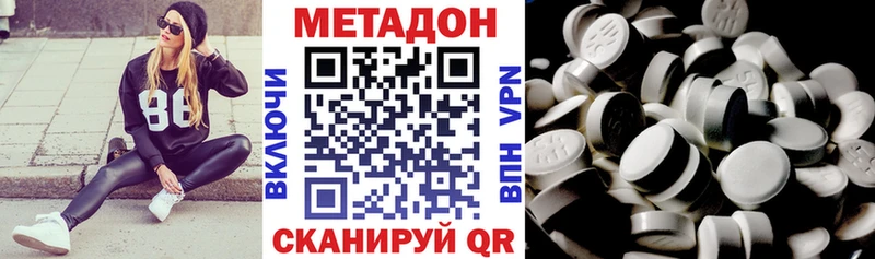 купить   Урай  Метадон кристалл 