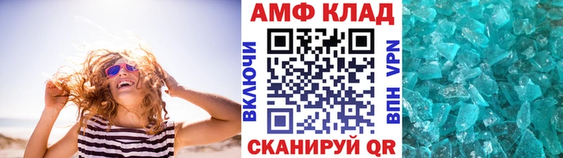Метамфетамин кристалл  Урай 