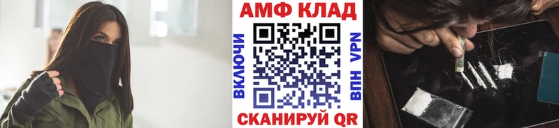 МЕТАМФЕТАМИН мет Урай