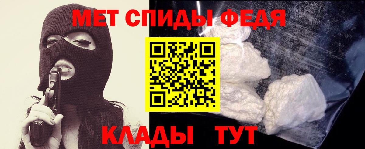 Амфетамин Урай