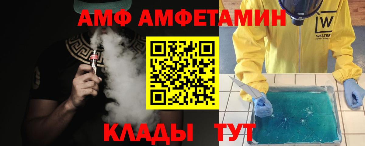 Метамфетамин Methamphetamine  МЕТАМФЕТАМИН  Урай 