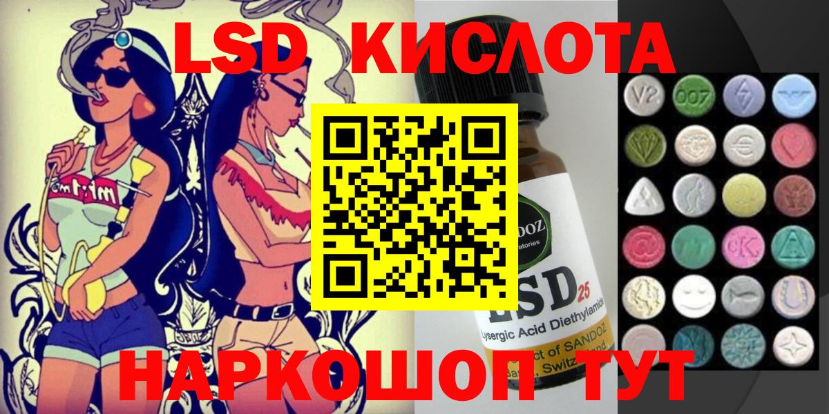 Марки 25I-NBOMe 1500мкг Урай