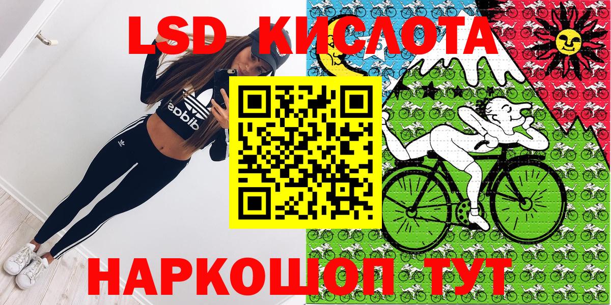 Марки 25I-NBOMe 1500мкг  Марки 25I-NBOMe 1500мкг  Урай  Вход с VPN 