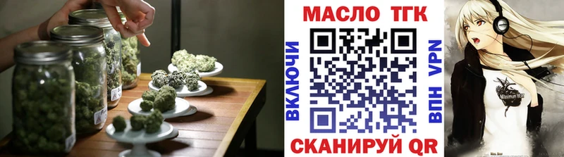 blacksprut ONION Урай Дистиллят ТГК жижа
