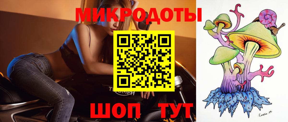 Урай  Псилоцибиновые грибы GOLDEN TEACHER  Вход с VPN 