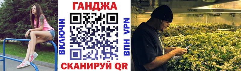 Каннабис Ganja  купить  сайты  Урай 