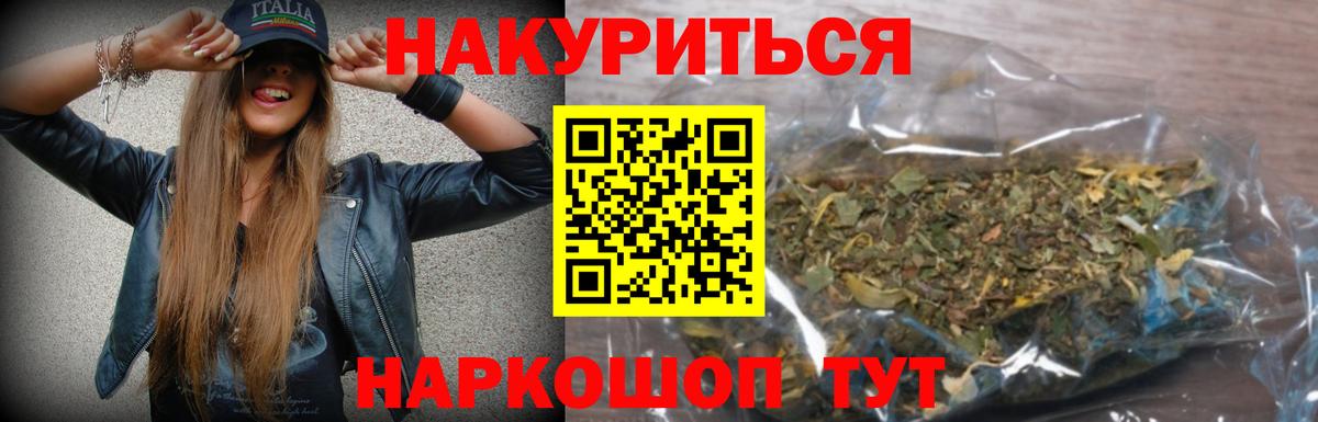 Марихуана гибрид Урай