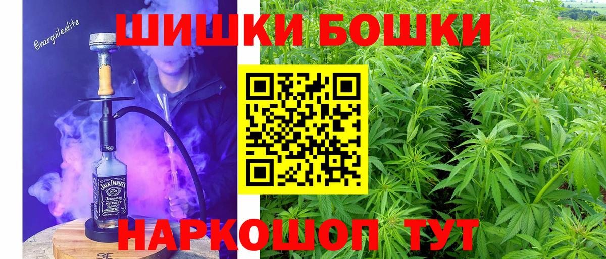 Канабис конопля  Конопля Ganja  Шишки марихуана конопля  Урай  Бошки марихуана конопля  Вход с VPN 